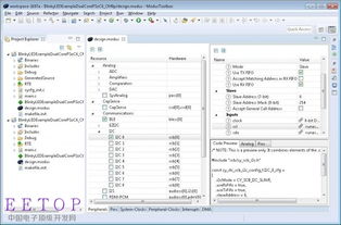 赛普拉斯推出统一软件套件，加速物联网产品设计