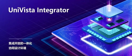 合见工软CTO专访 深化产品布局，加速国产EDA技术革新与推广