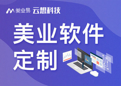 小红唇“觉秘花园” 社交新零售浪潮下的技术赋能新蓝海
