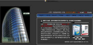 北京中大远见科技 以专业软件技术推广服务助力企业数字化转型